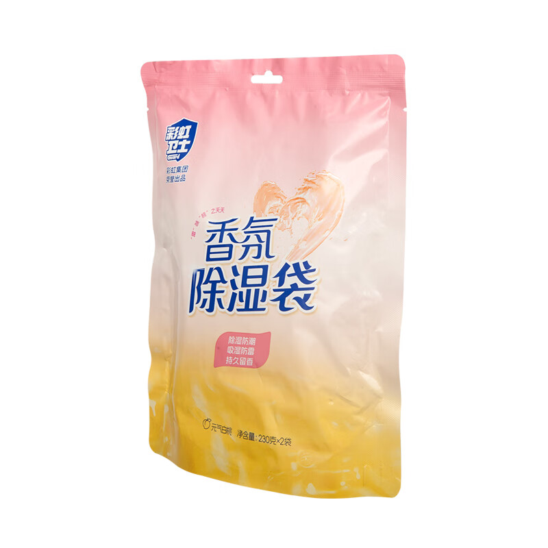彩虹卫士 香氛 除湿袋双袋装元气白桃味4盒8袋装 R6900-4高清大图
