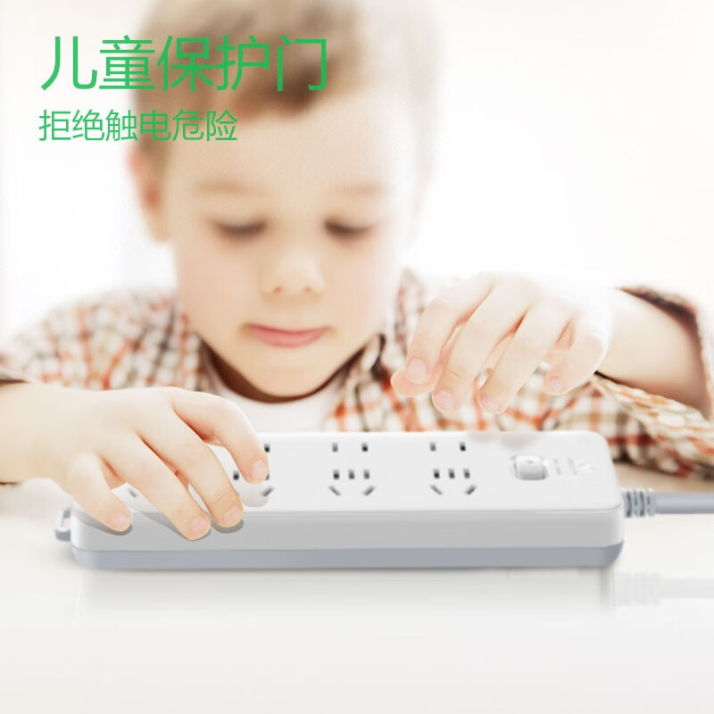 公牛智能USB充电器G2211 4USB接口快充支持PD协议桌面简洁设计高清大图