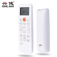 SAMSUNG三星空调遥控器KFR-26GW/TAB2 KF-36GW/TCB2 27GW/TCB2
