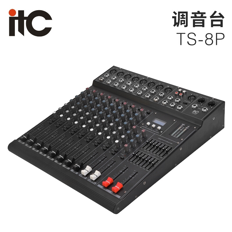 itc TS-8P CT专业调音台