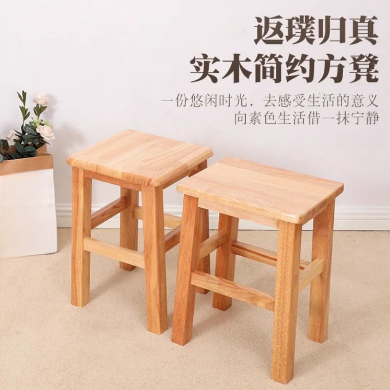 悦兴诚方凳30*30*50cm个高清大图