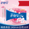 护舒宝(Always) 云感棉贴身日用卫生巾240mm10片/包干爽透气瞬吸绵柔防侧漏(单位:包)