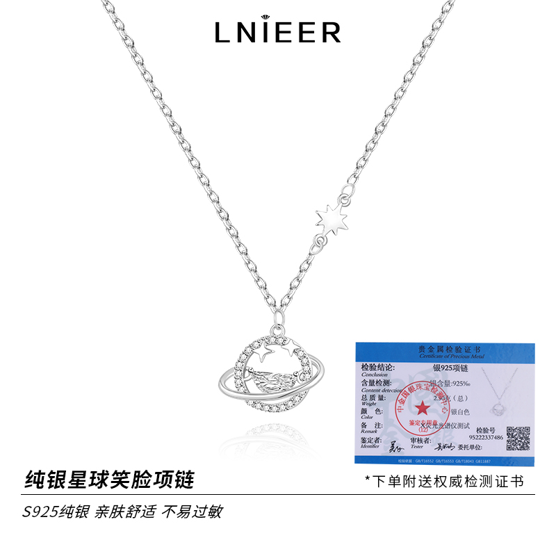 925纯银星河项链女吊坠锁骨链轻奢2025年送女友情人节礼物送女朋友老婆情人节七夕生日礼物