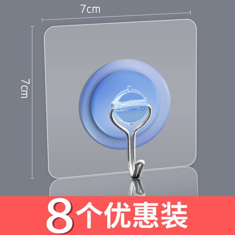 粘胶粘钩无痕挂钩子后钉衣架壁挂画厨房浴室挂钩承重免钉