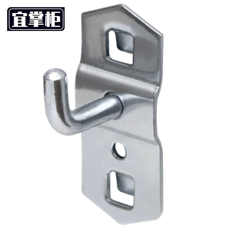 宜掌柜 洞洞板 挂钩高清大图