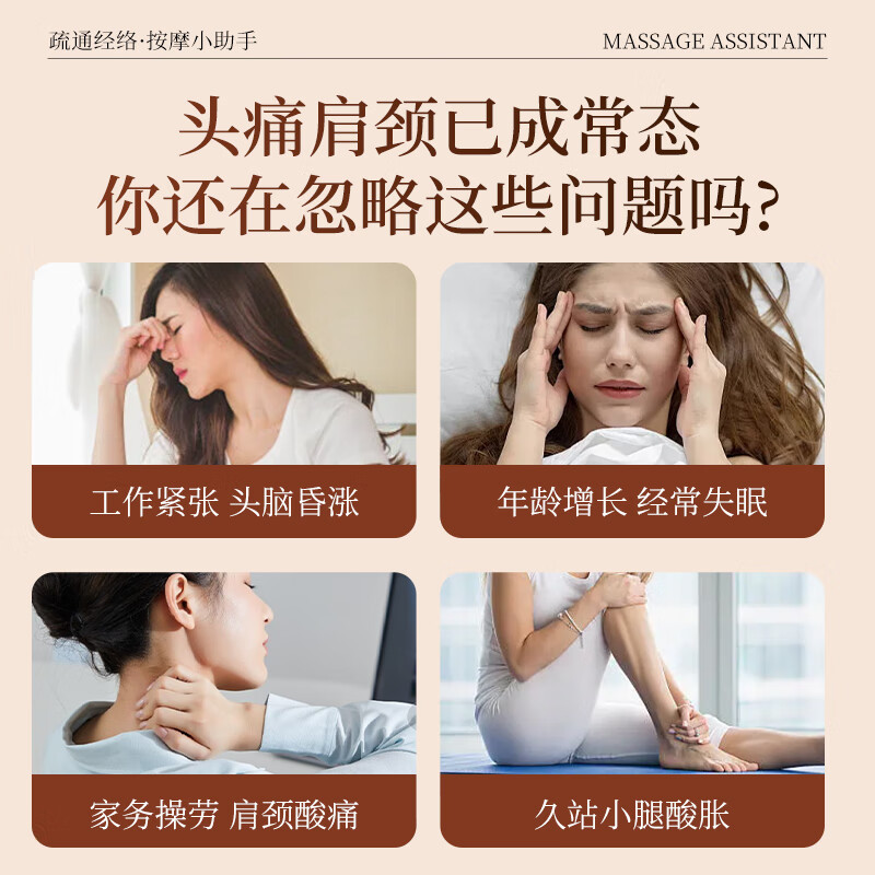 中稳堂檀木刮痧板经络按摩梳刮痧祛湿腰腹全身用搭精油按摩榉木刷送礼款高清大图