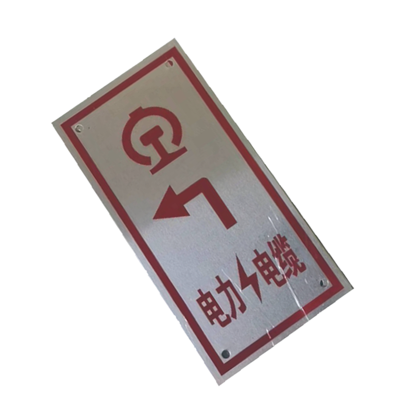 库标 去向标牌 120*230mm(块)