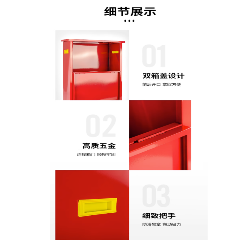 伊洛源 灭火器箱高清大图