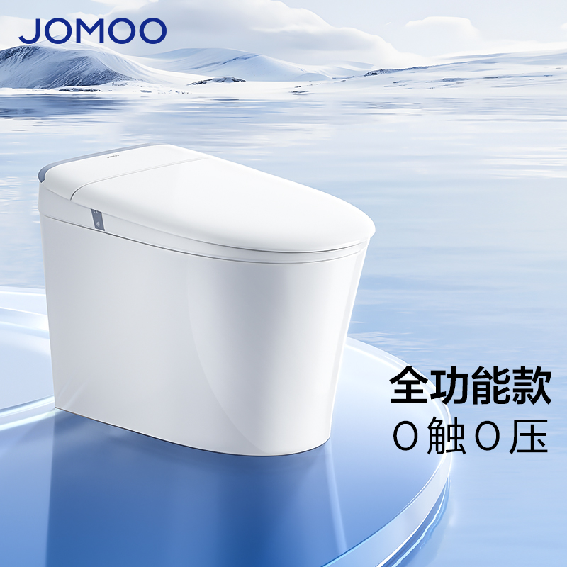 九牧(JOMOO)轻智能马桶一体机自动冲水恒温座圈虹吸式一级水效坐便器SQ8650高清大图