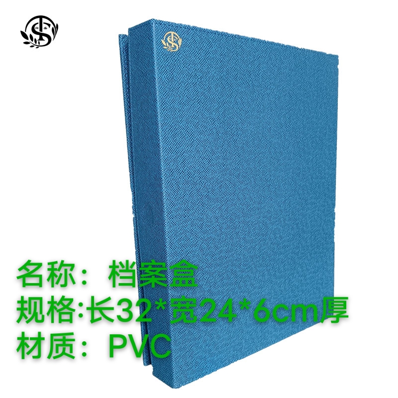 同盛 档案盒 32*24*6cm 个高清大图
