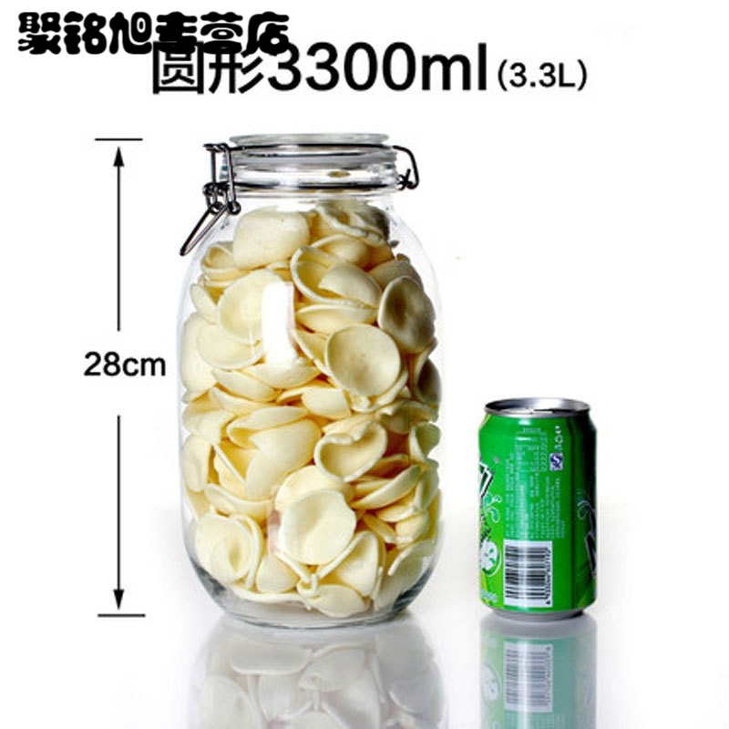 玻璃密封罐收纳米桶食品柠檬泡酒果酱瓶奶粉罐瓶子储物罐多色多款多功能生活日用收纳用品时尚创意简约收纳盒