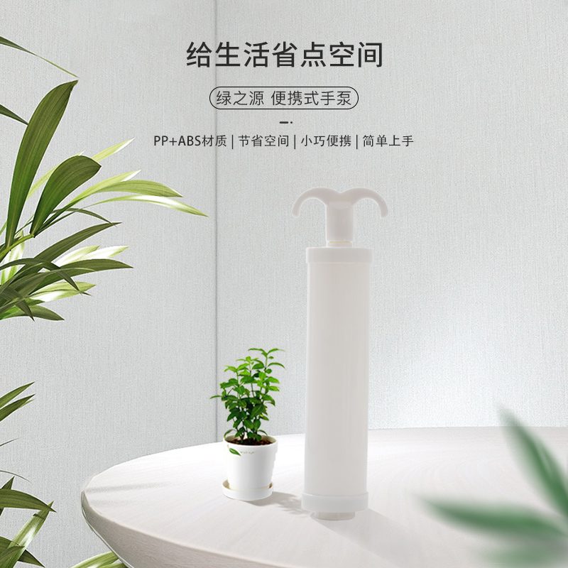绿之源 真空压缩袋 收纳棉被衣物防潮加厚整理袋 便携式手泵