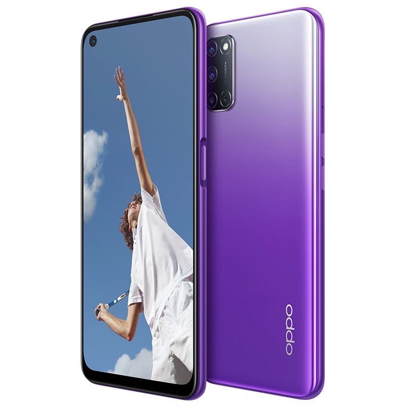 OPPO A52 8GB+128GB 凝光紫