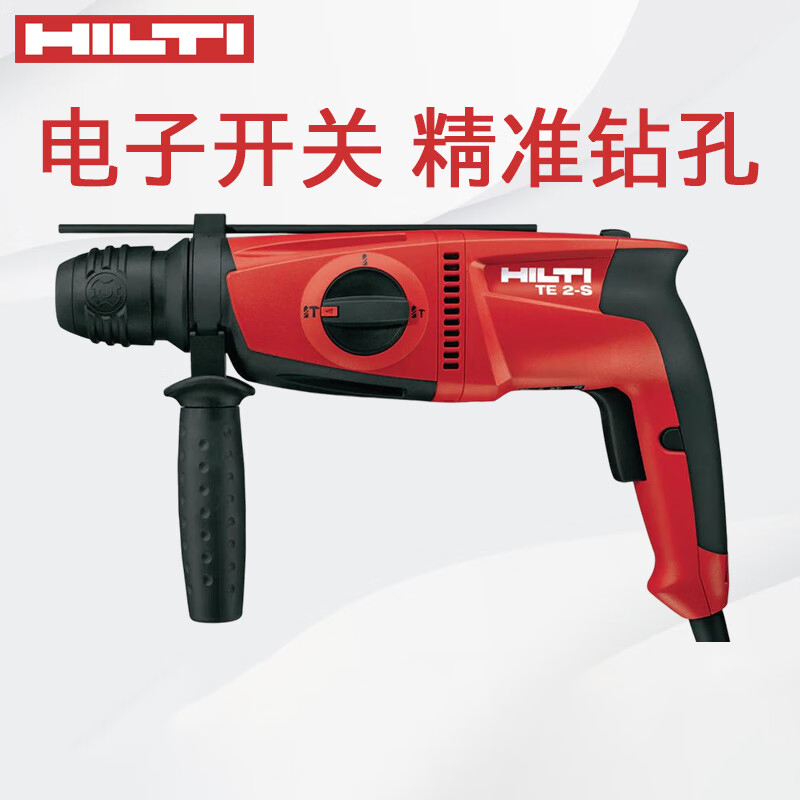 序号75 喜利得 冲击钻 650W/电锤/TE2-S(单位:台)货期47天