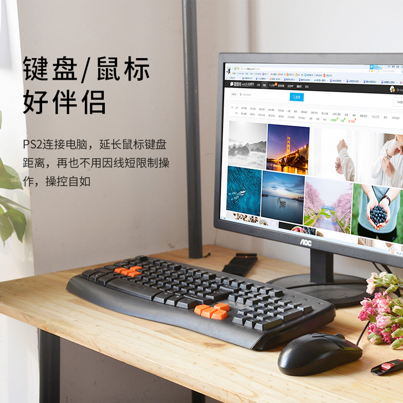 千天(QANTOP) PS2鼠标键盘连接线6针6芯延长线MD6数据线母对母1米QT-PS2016