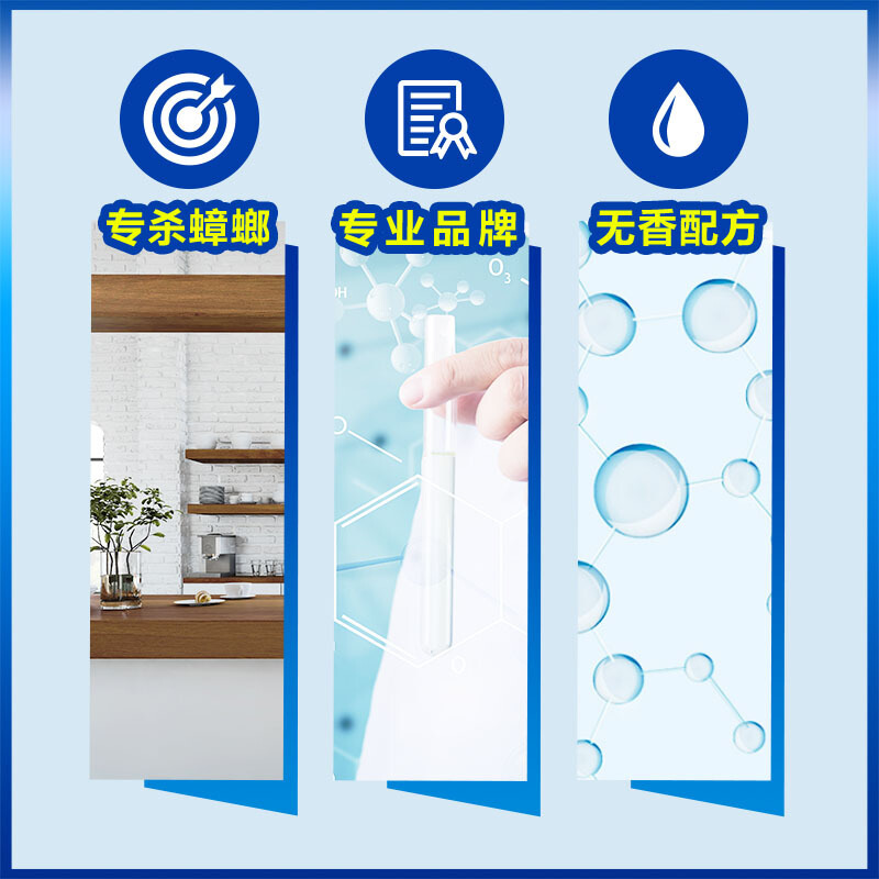 雷雷达杀虫气雾剂 无香无香 灭蟑螂 蟑螂屋 杀虫剂 灭小强 杀蟑饵剂 全窝端 蟑螂克星(24瓶/箱) GD