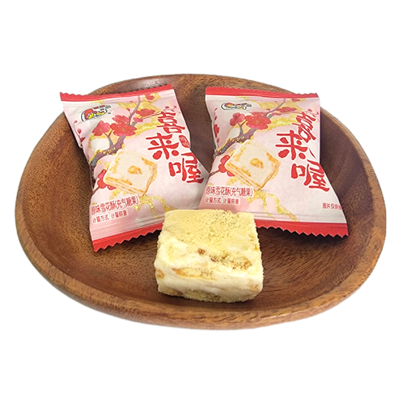 喔喔喜来喔原味雪花酥散装250g婚庆结婚喜糖充气年货糖果零食品高清大图