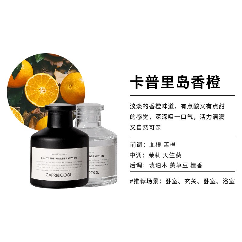 康夫贝家用室内持久香氛精油栀子花香卧室卫生间空气清新剂两瓶装 卡普里岛香橙珠光白50ml高清大图