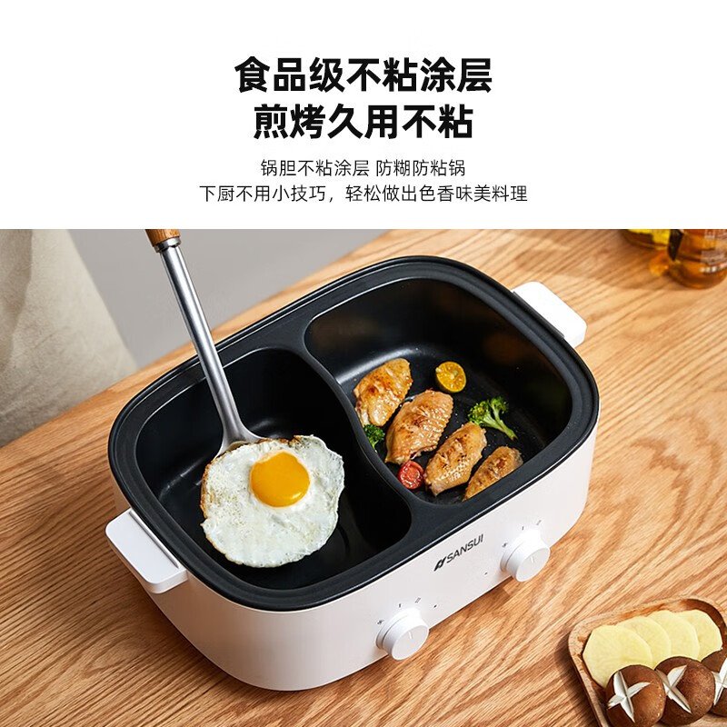 山水多功能鸳鸯电火锅(双旋钮控温) SHG-3055高清大图