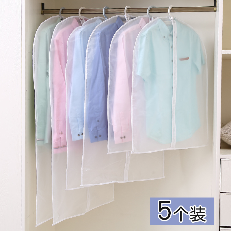 美帮汇防尘罩衣服防尘套挂式衣物防尘袋加厚挂衣袋家用大衣罩衣袋西装套高清大图