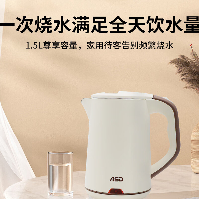 爱仕达(ASD)费舍尔 电热水壶 AW-S15G918高清大图