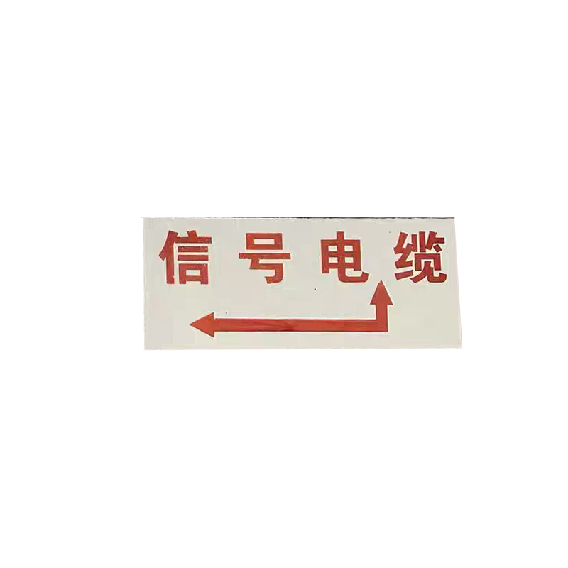 美鸿CMHEE 陶瓷地标 100X200mm 个
