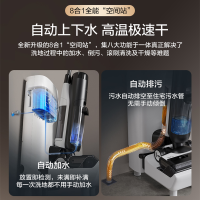 添可(TINECO)智能洗地机芙万基站版 芙万Station Pro