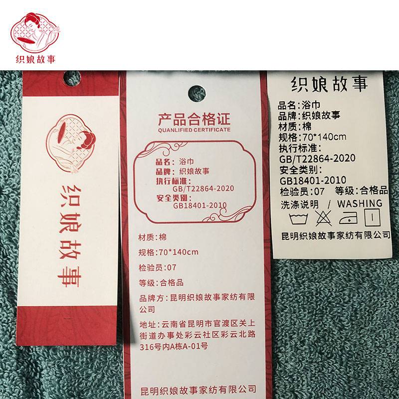 织娘故事 浴巾 70*140cm/条高清大图