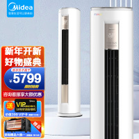 美的(Midea)2匹一级能效变频冷暖控温节能 客厅圆柱 空调立式柜机 KFR-51LW/N8MHA1