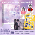 老婆粉了解一下 2