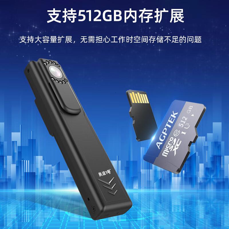 执法1号(ZHIFAYIHAO) DSJ-V2 微型 1296P 128G内存 140*36*18mm 摄像记录仪