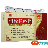 一正消栓通络片36片活血化瘀温经通络中风脑血栓半身不遂