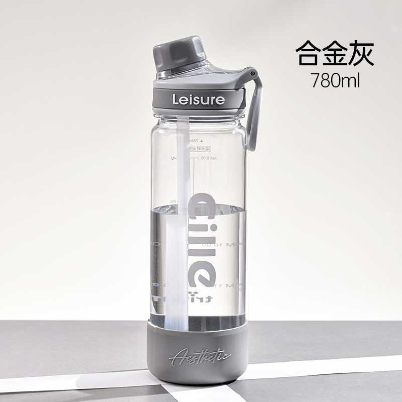 希乐Cille塑料杯大容量tritan运动水杯男女户外健身便携随手杯学生吸管杯子 灰色