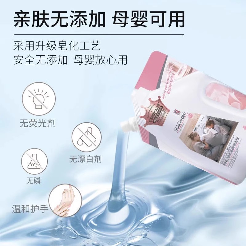 SukGarden蔬果园珞珈樱花经典留香洗衣乳液(袋装)500g.高清大图