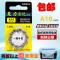 10粒至力音悦A13助听器电池PR48另有A10A312A675原装1.45V A675一板5粒