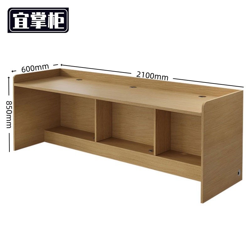 宜掌 柜 办公 桌