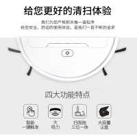家卫士(JIAWEISHI)扫地机器人家用全自动超薄智能拖地吸尘器一体机