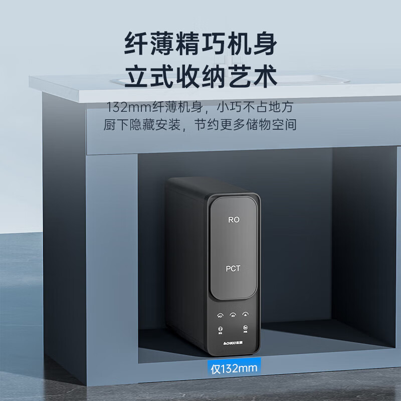志高净水器家用厨下式RO反渗透1000G大流量母婴直饮自来水过滤器直饮一体机通组合套装用四芯五级AK108 直饮1000