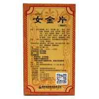 益贞 女金片 0.6g*12片*4板/盒 调经养血顺气化瘀用于经血不调赶前错后腰腿酸痛腹痛张满等症状