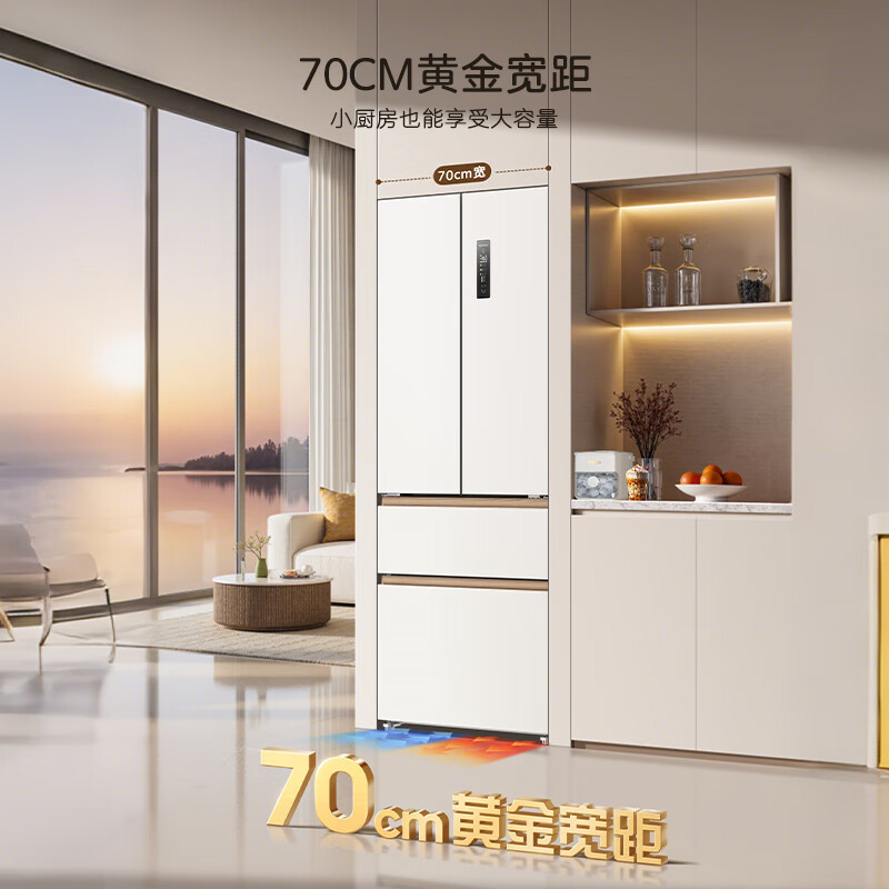 美菱小确杏 BCD-502WFPU9CZX 502L法式多门冰箱双系统70cm宽极窄零平嵌入式大容量一级能效高清大图