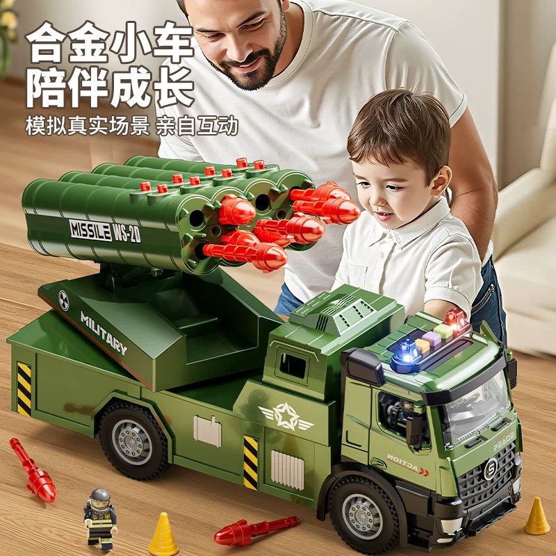 超大号合金导弹车发射坦克火箭炮儿童玩具小汽车男孩3岁生日1663高清大图