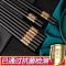 高档合金筷子家用 10-20双家庭装高级防滑防霉耐高温黑色无漆快子 福泰安康24CM10双装收藏送抹布
