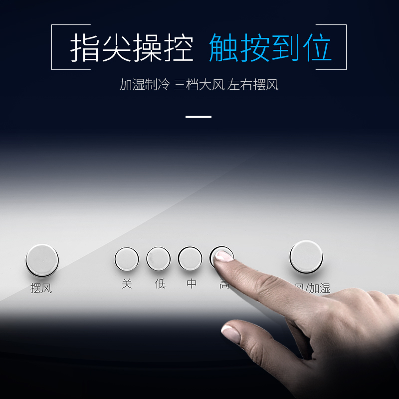 海尔(Haier) 空调扇制冷风扇加湿净化冷风机冷气扇塔扇无叶风扇家用水冷移动小空调 机械款 LG36-10高清大图