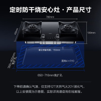 老板(Robam)烟灶套装[小黑翼D1P] 26m³防干烧灶 烟灶套餐27A15-D1P+51B0A(天然气)