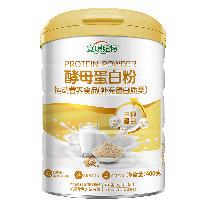 安琪纽特酵母蛋白粉成人蛋白质粉400g/罐高清大图