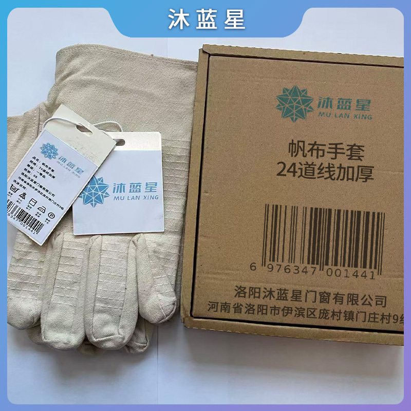 沐蓝星 定制专拍8高清大图