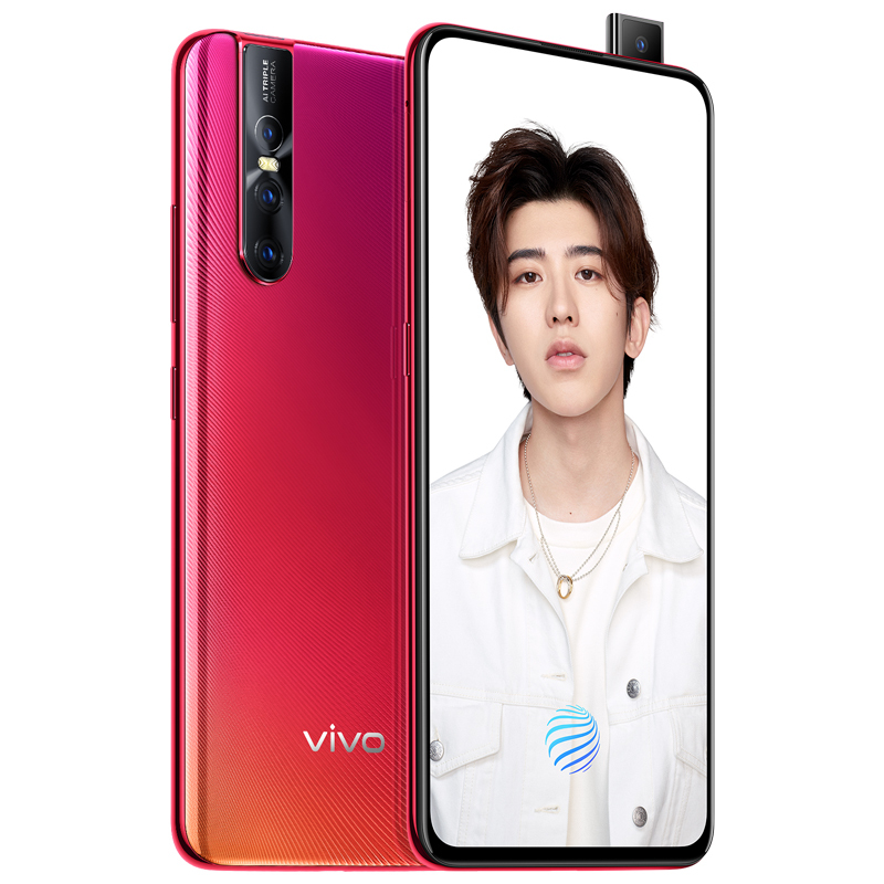 vivo S1 pro 珊瑚红 6+256G 3200万AI高清自拍 超广角后置三摄拍照手机 移动联通电信全网通4G手机