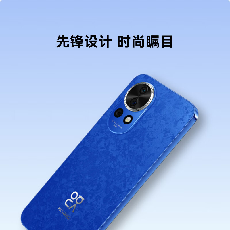 华为/HUAWEI nova 12 512GB 樱语白 6.7英寸轻薄臻彩直屏 100W智能快充Turbo 前置6000万4K超广角人像镜头 鸿蒙智慧通信智能手机