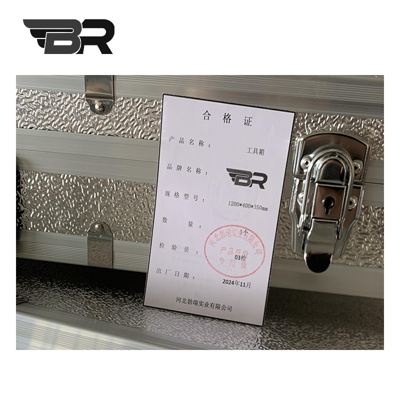 BR/工具箱/1200*400*350mm/个高清大图