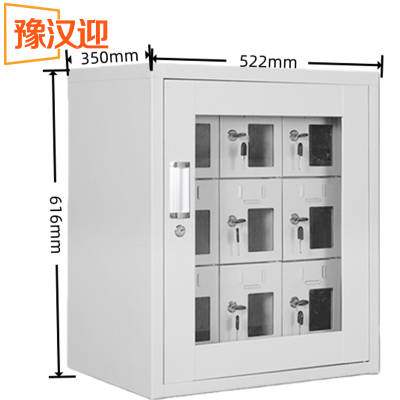 豫汉迎手机充电玻璃门高清大图